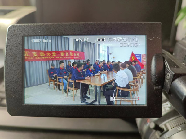 第一建筑工程事業(yè)部開展“匯支部力量，創(chuàng)省級標(biāo)化”主題黨日活動