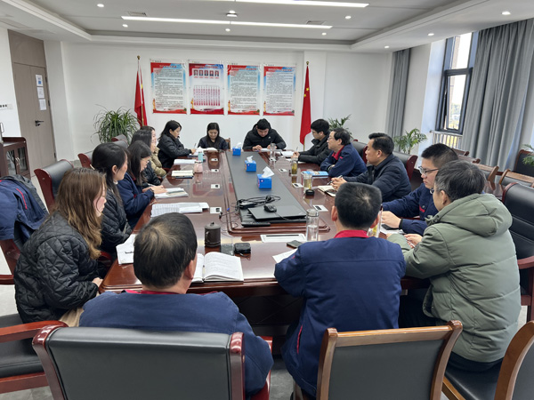 公司黨群工作部、辦公室、工會召開科務(wù)會