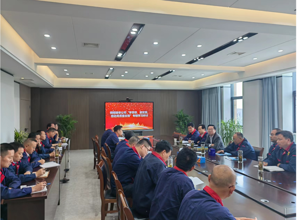 公司開(kāi)展“學(xué)思想、重實(shí)踐、推動(dòng)高質(zhì)量發(fā)展”專(zhuān)題學(xué)習(xí)研討