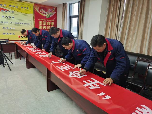 安裝公司召開“生命至上，綠色發(fā)展”主題活動動員會