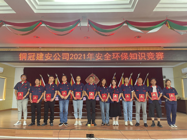 公司舉辦質(zhì)量、安全環(huán)保知識(shí)競(jìng)賽