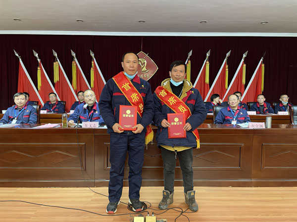 公司召開2022年工作會、二屆五次職代會、2021年度總結表彰大會