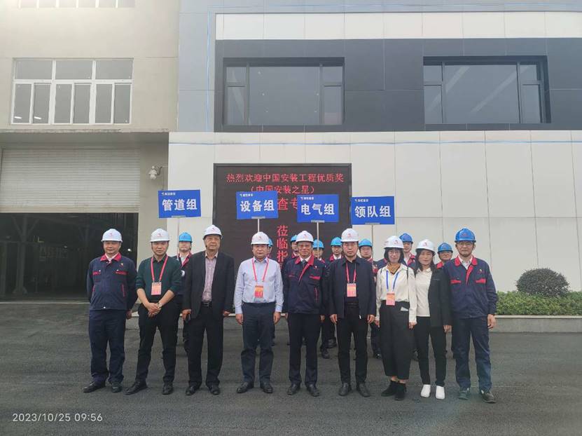 公司一項(xiàng)工程通過(guò)中國(guó)安裝工程優(yōu)質(zhì)獎(jiǎng)復(fù)審