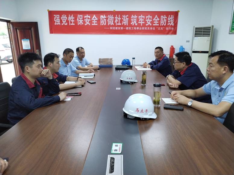 公司開展第二季度安全環(huán)保、職業(yè)健康及消防綜合大檢查