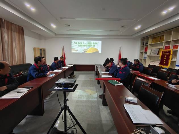 安裝公司召開“生命至上，綠色發(fā)展”主題活動(dòng)動(dòng)員會(huì)